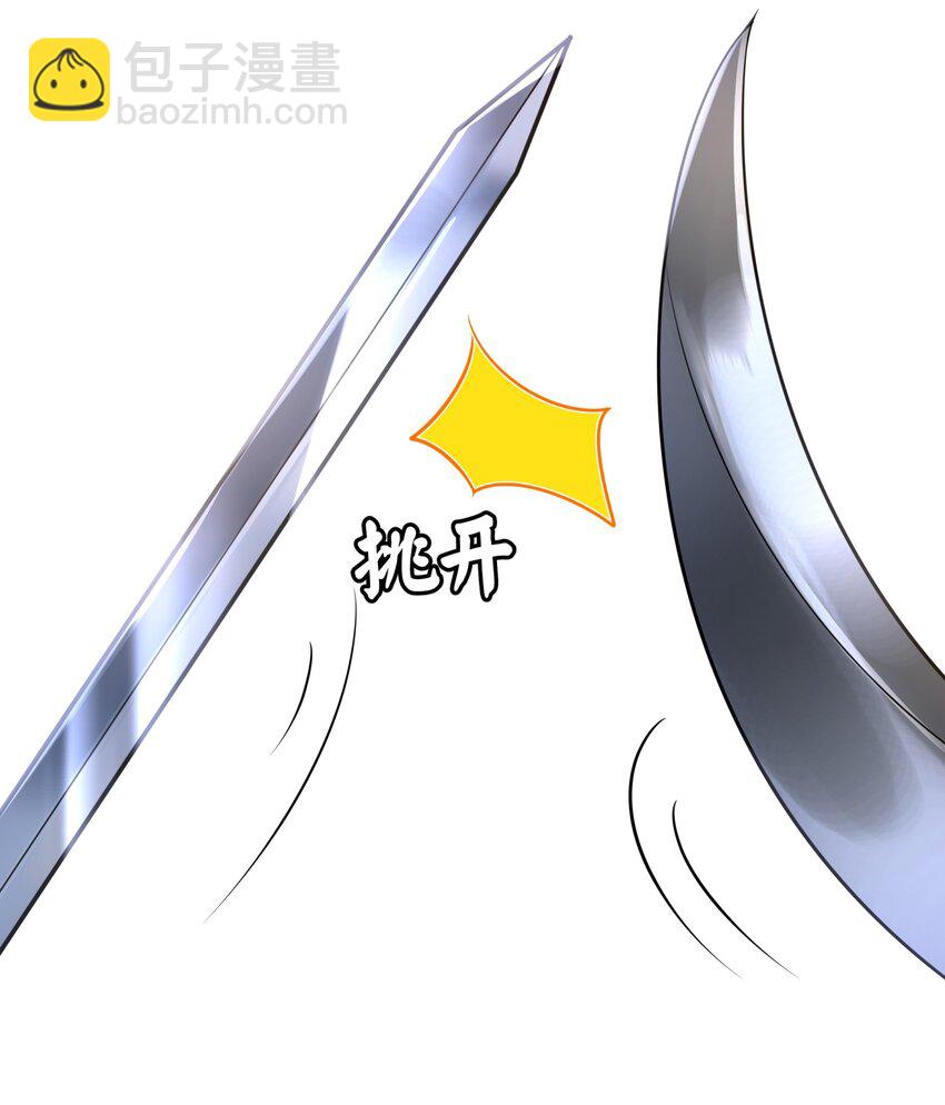 041 怕不怕-第43话