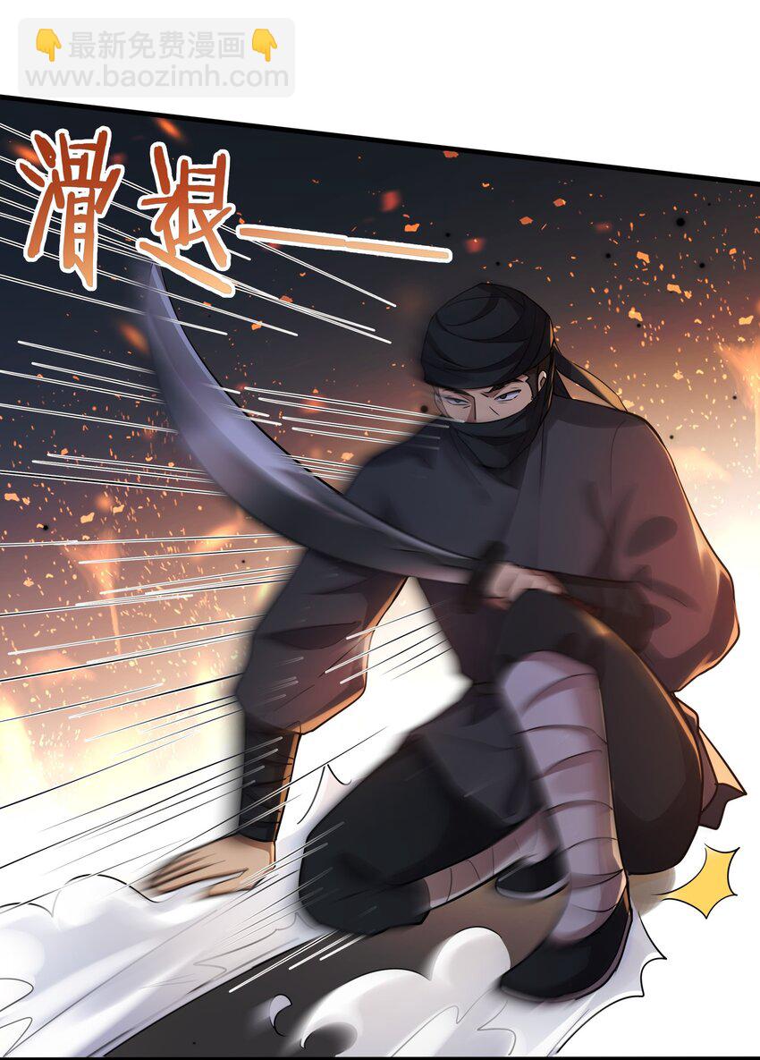 041 怕不怕-第43话