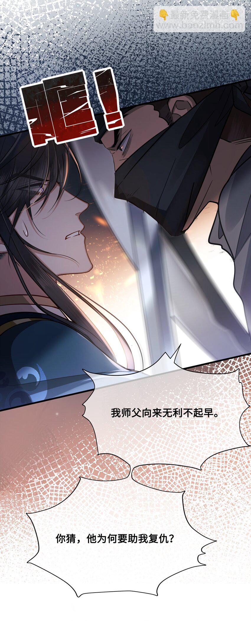 041 怕不怕-第43话