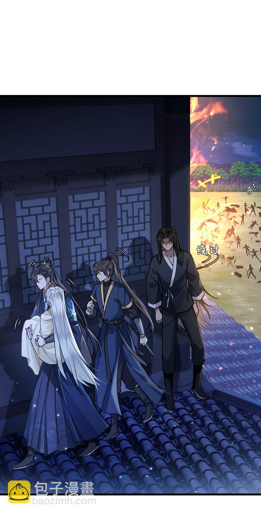 041 怕不怕-第43话