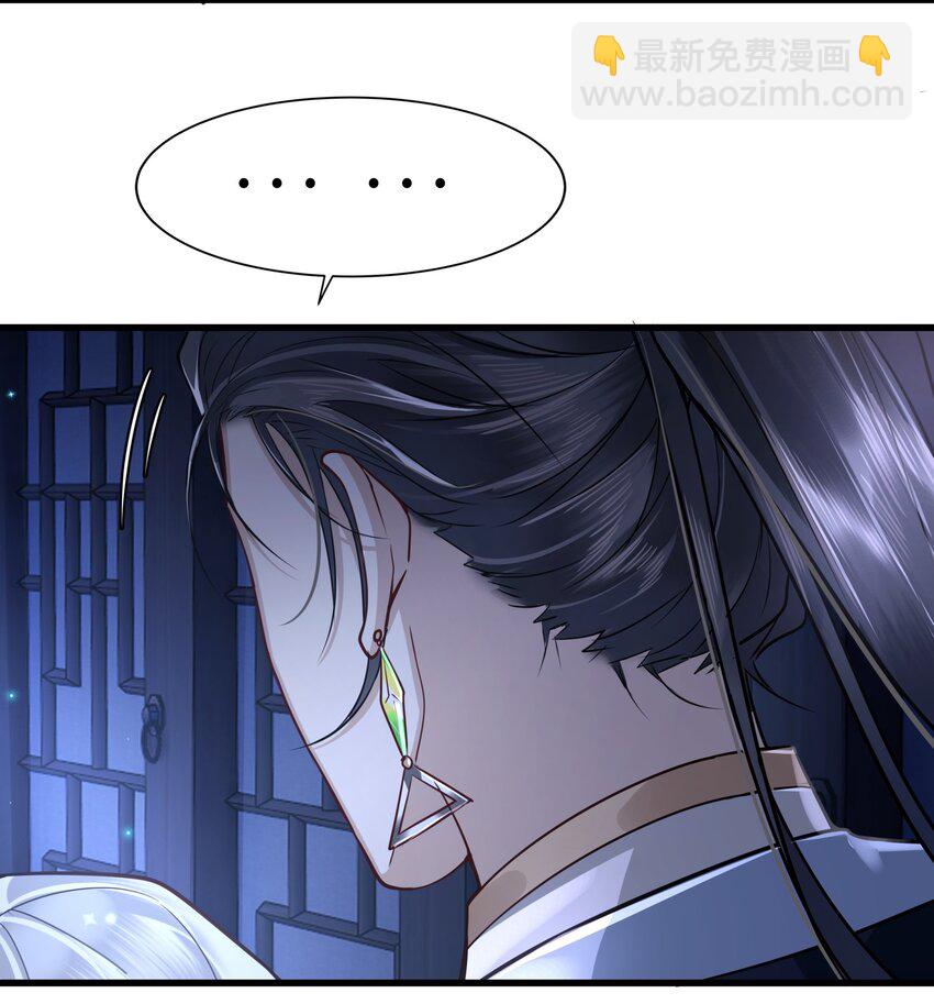 041 怕不怕-第43话