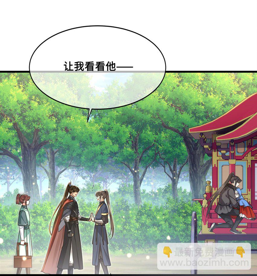 045 昭君出塞-第47话