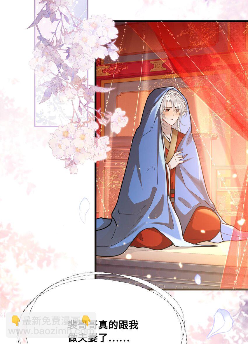 045 昭君出塞-第47话