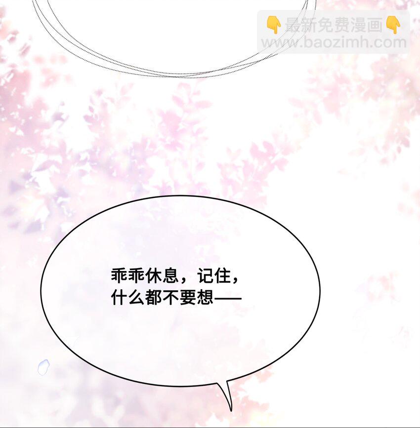 045 昭君出塞-第47话