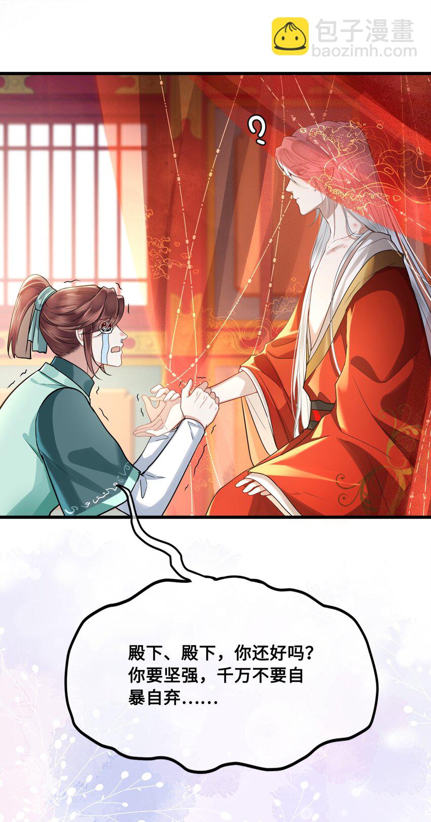 045 昭君出塞-第47话