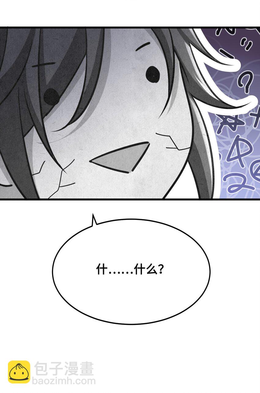 045 昭君出塞-第47话