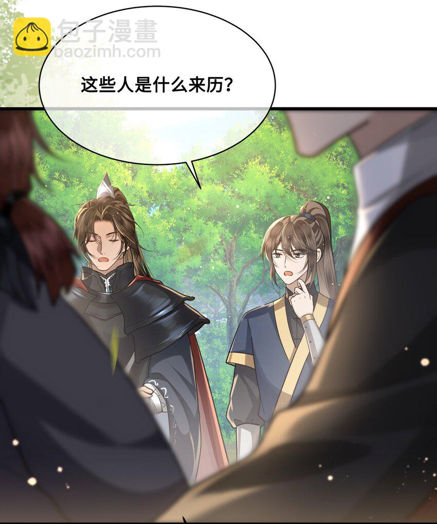 045 昭君出塞-第47话