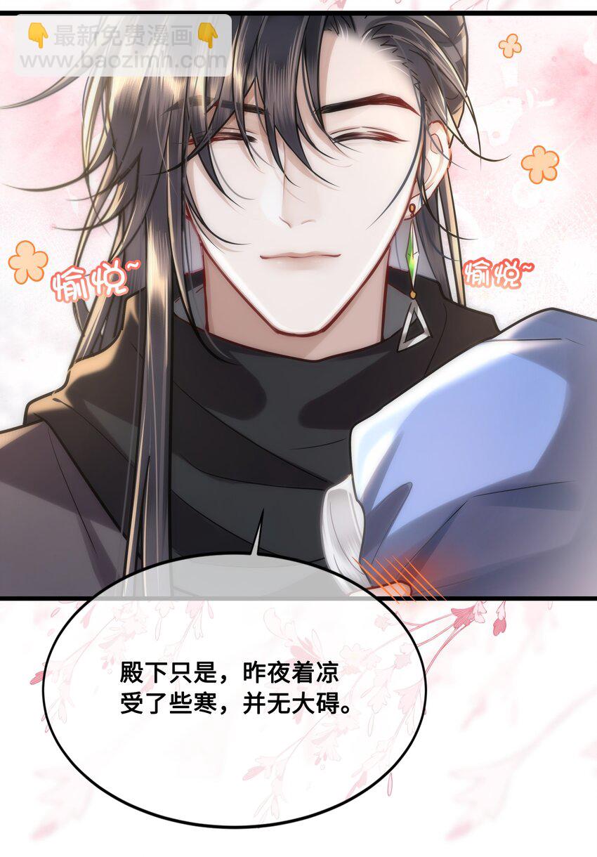 045 昭君出塞-第47话