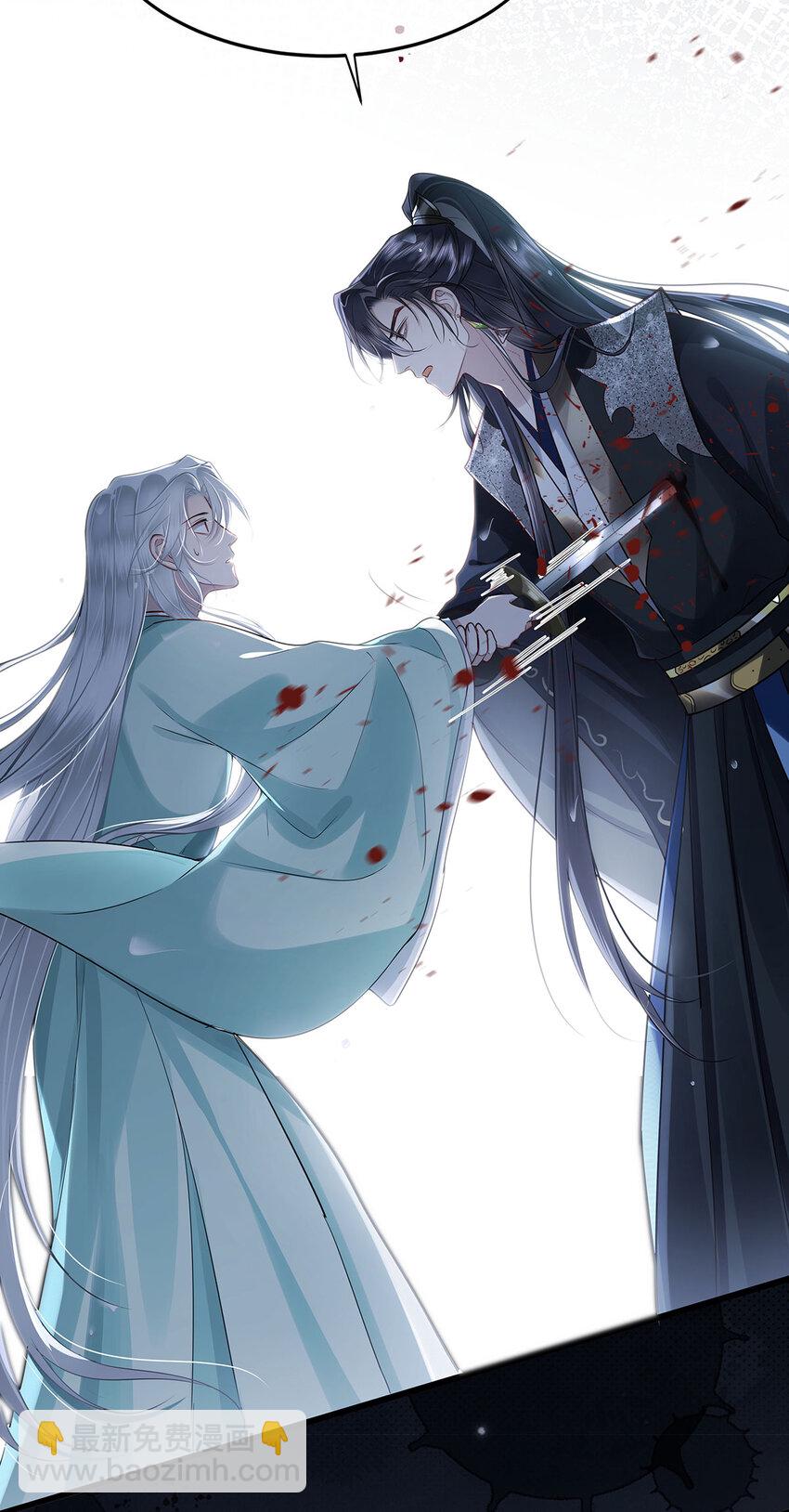 051 离开？除非我死-第53话