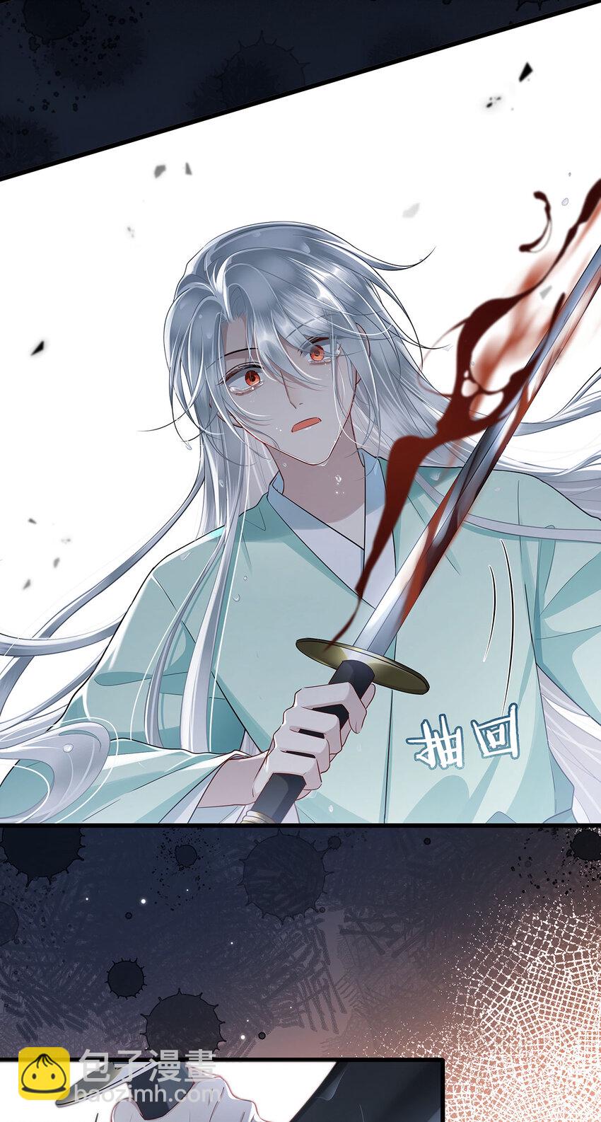 051 离开？除非我死-第53话