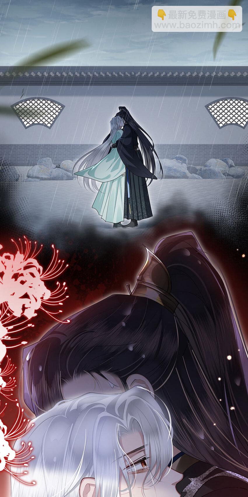 051 离开？除非我死-第53话