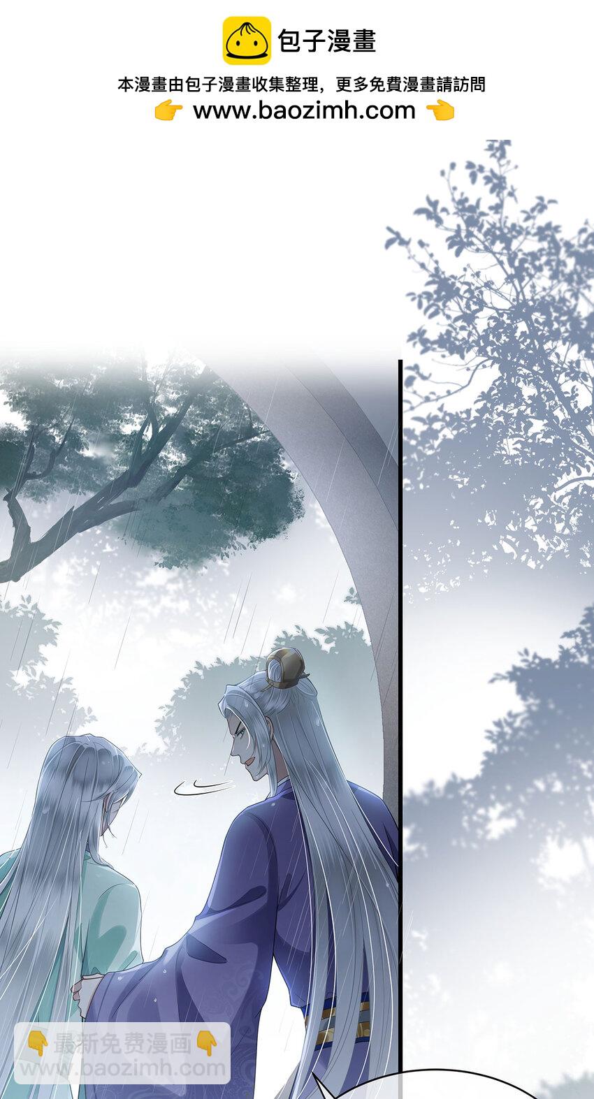 051 离开？除非我死-第53话