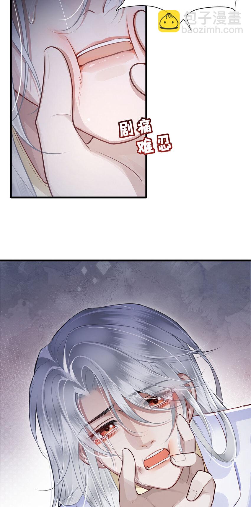 051 离开？除非我死-第53话