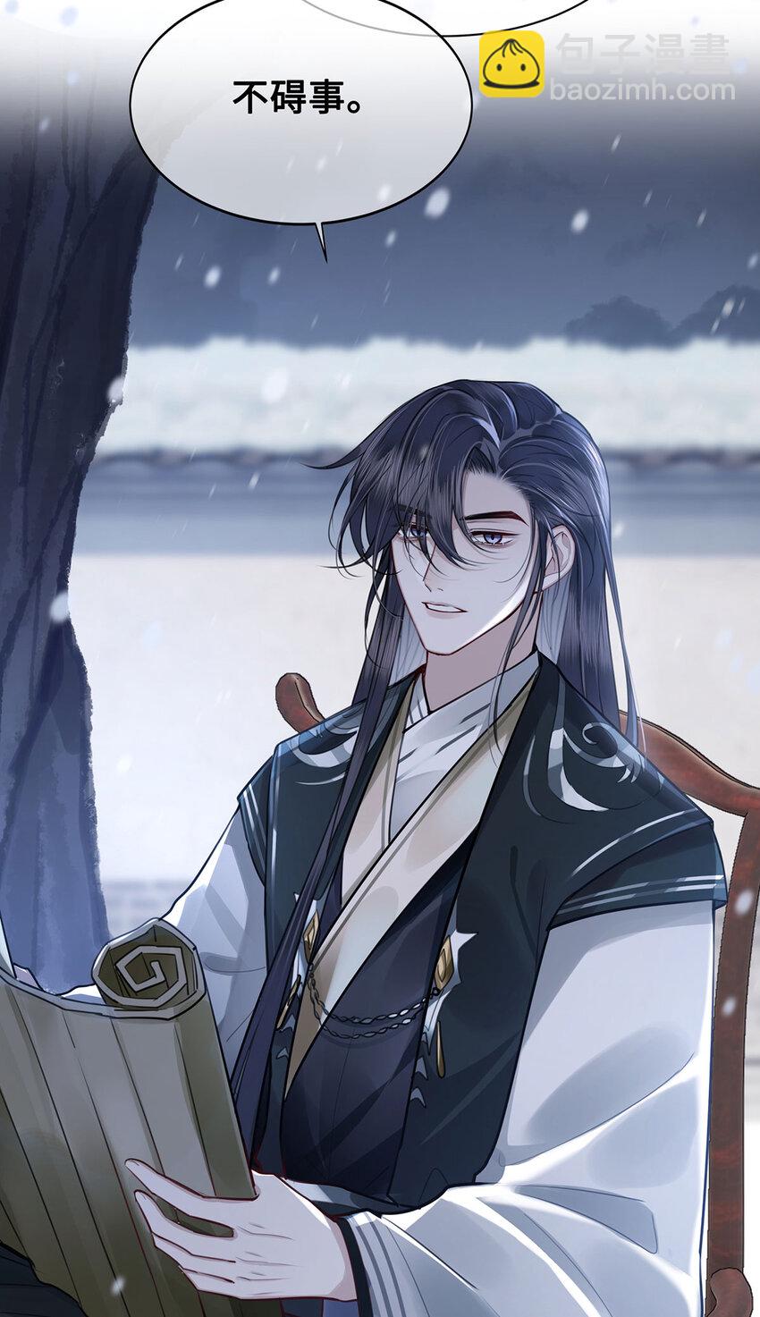 053 皇子殿下，臣叫裴争-第55话