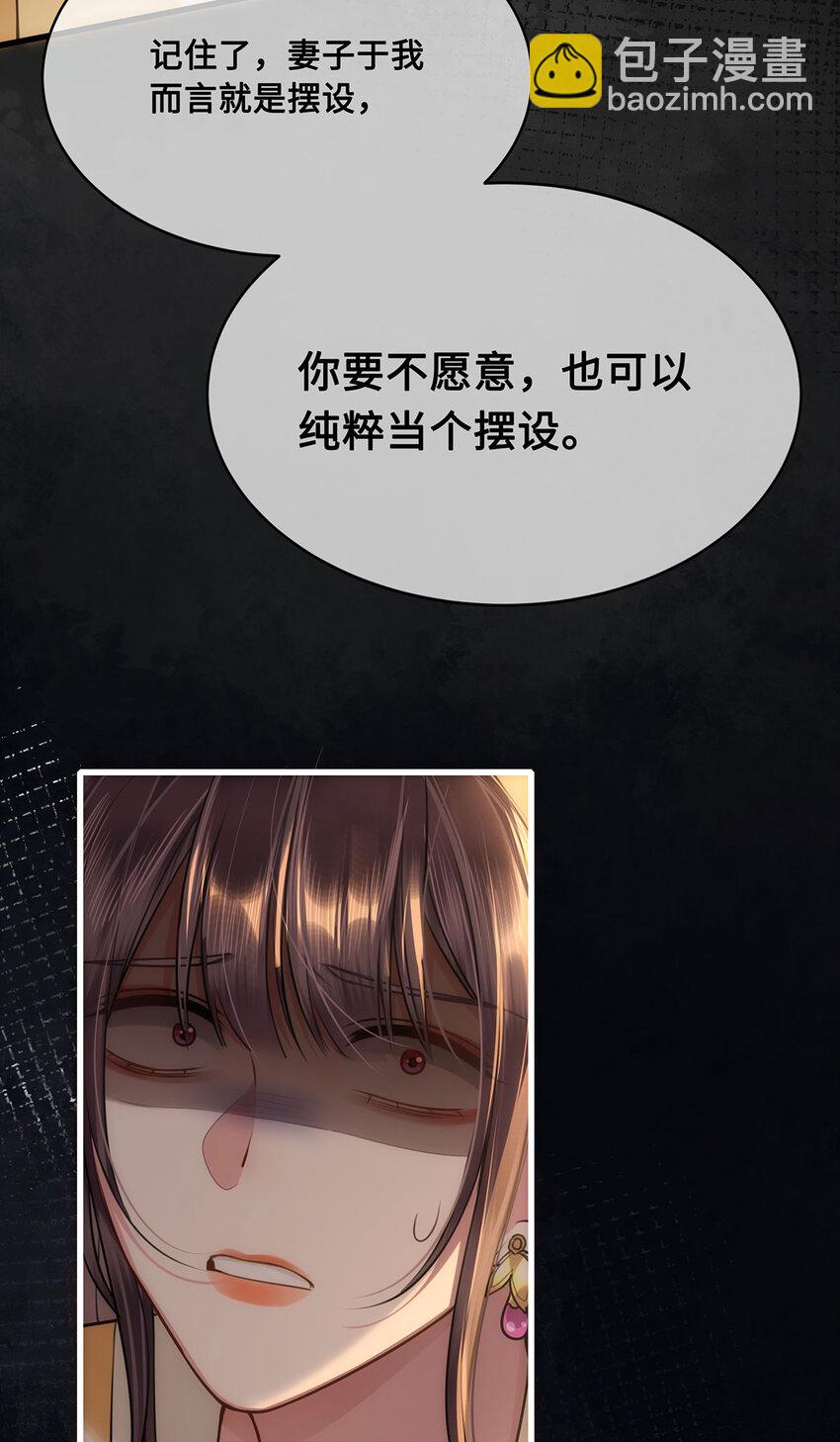 055 棠哥哥来救你了-第57话