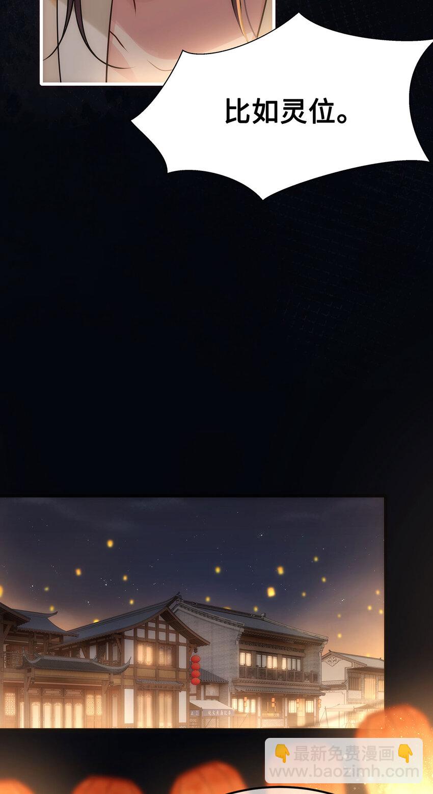 055 棠哥哥来救你了-第57话