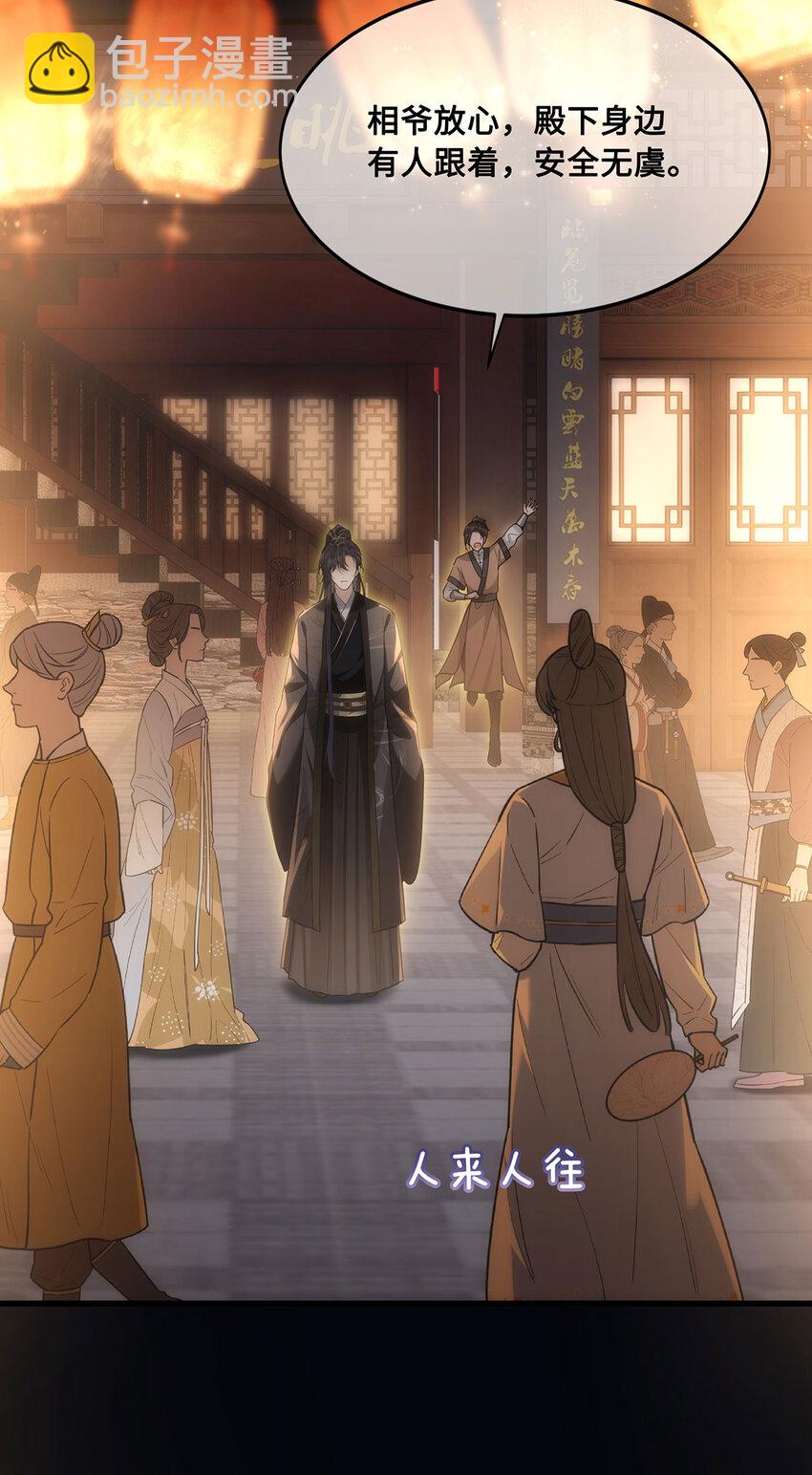 055 棠哥哥来救你了-第57话