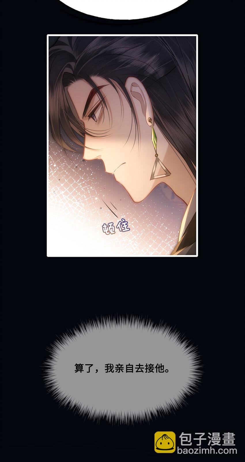 055 棠哥哥来救你了-第57话