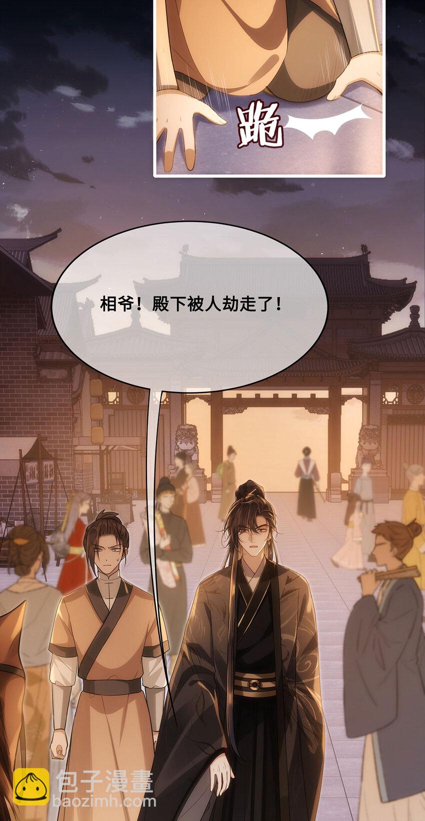 055 棠哥哥来救你了-第57话