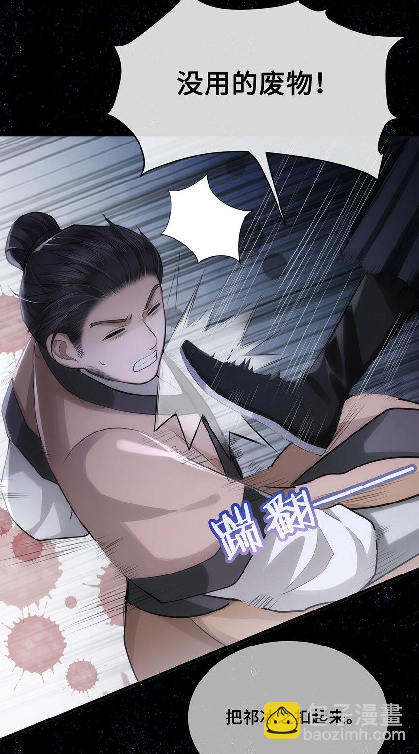 055 棠哥哥来救你了-第57话