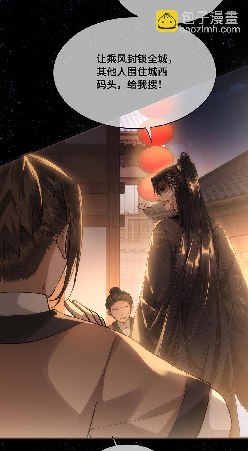 055 棠哥哥来救你了-第57话