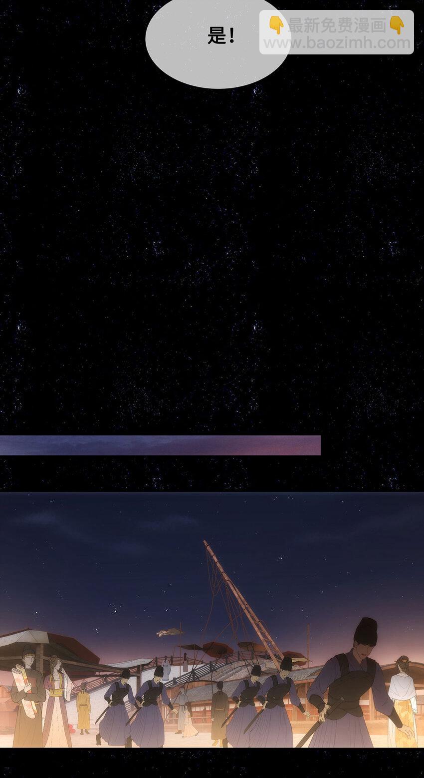 055 棠哥哥来救你了-第57话