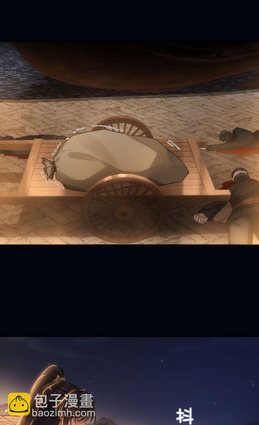 055 棠哥哥来救你了-第57话