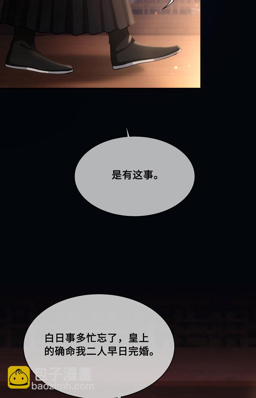 055 棠哥哥来救你了-第57话