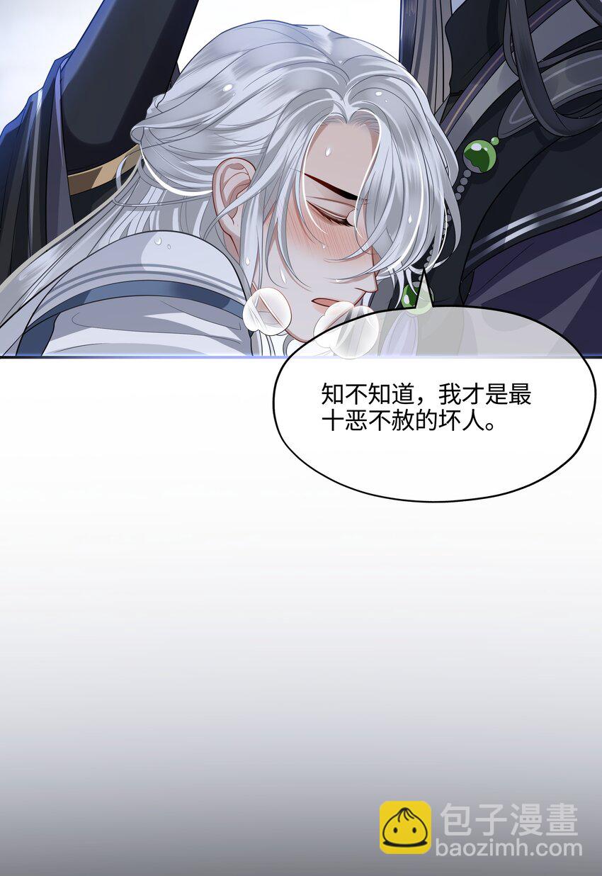 006 殿下许了一个愿-第7话