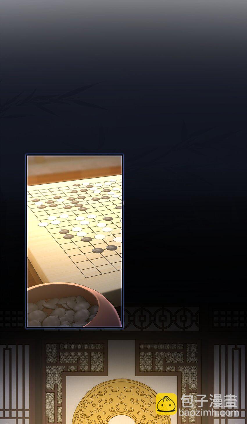 006 殿下许了一个愿-第7话