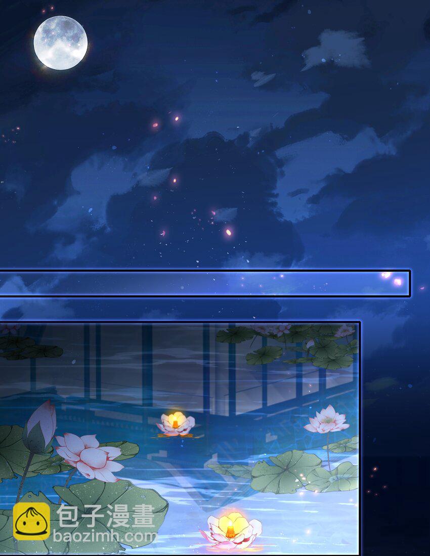 006 殿下许了一个愿-第7话