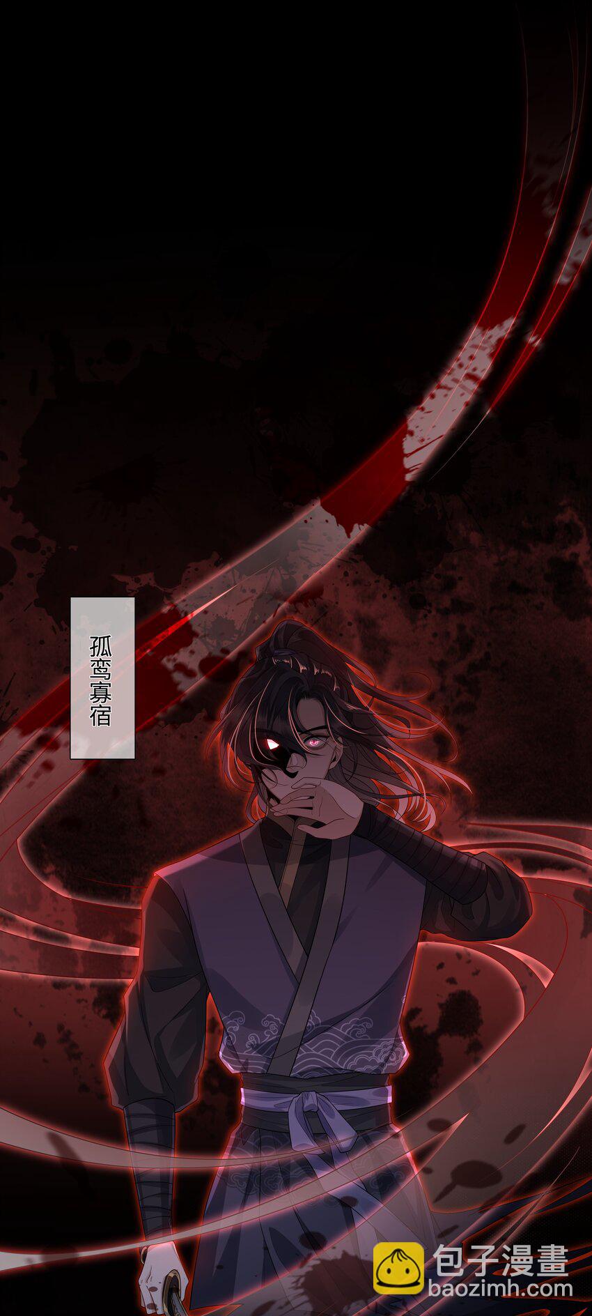 006 殿下许了一个愿-第7话