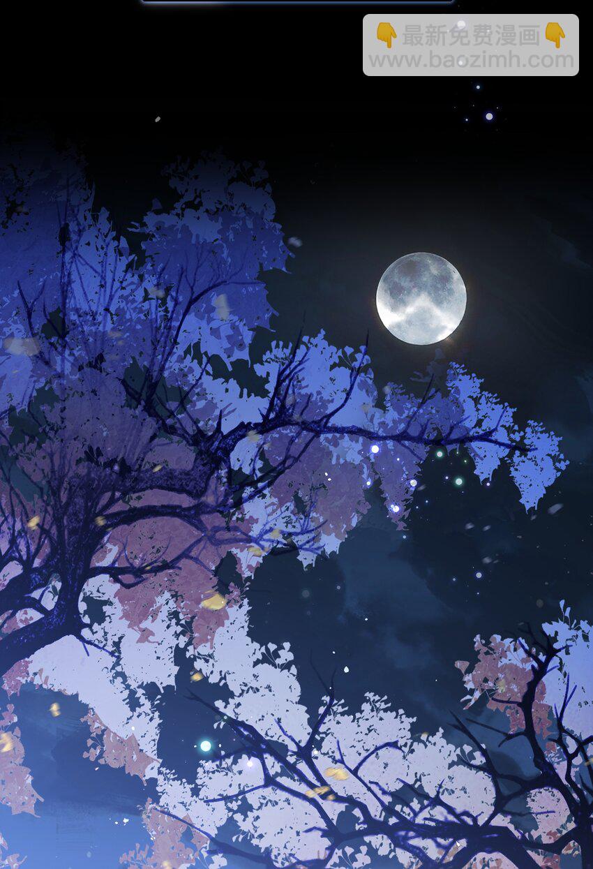 006 殿下许了一个愿-第7话