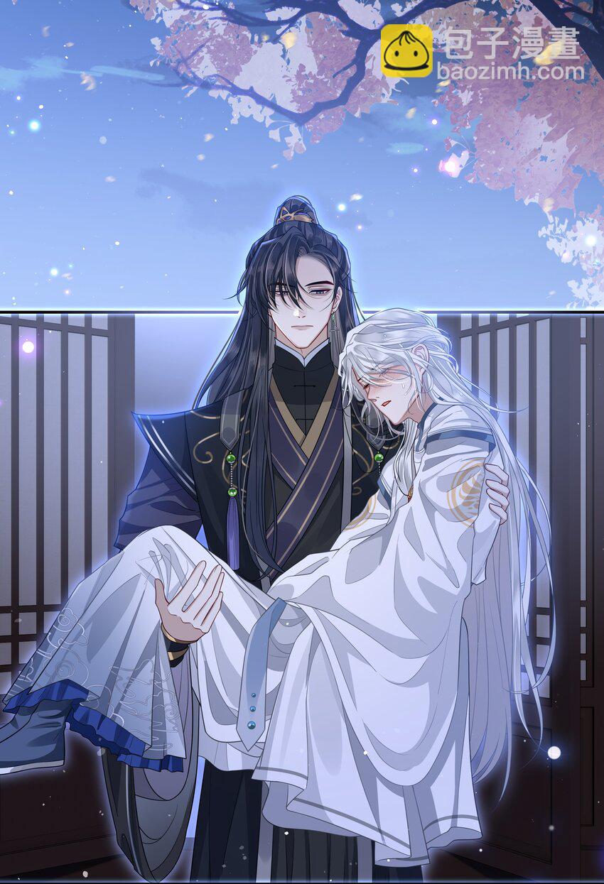 006 殿下许了一个愿-第7话