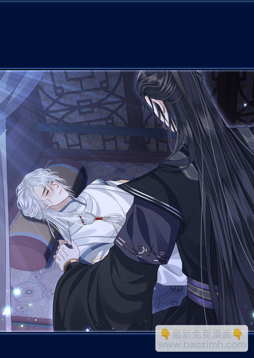 006 殿下许了一个愿-第7话