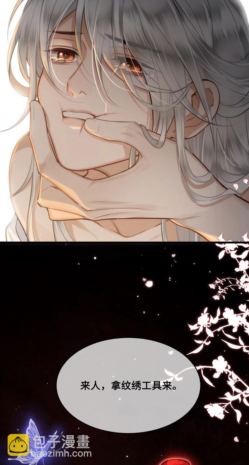 059 祝我跟你姐姐百年好合-第61话