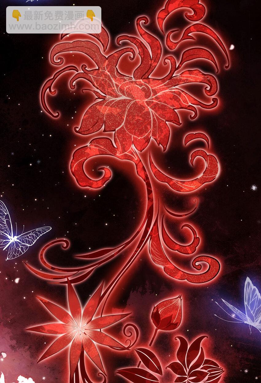 059 祝我跟你姐姐百年好合-第61话