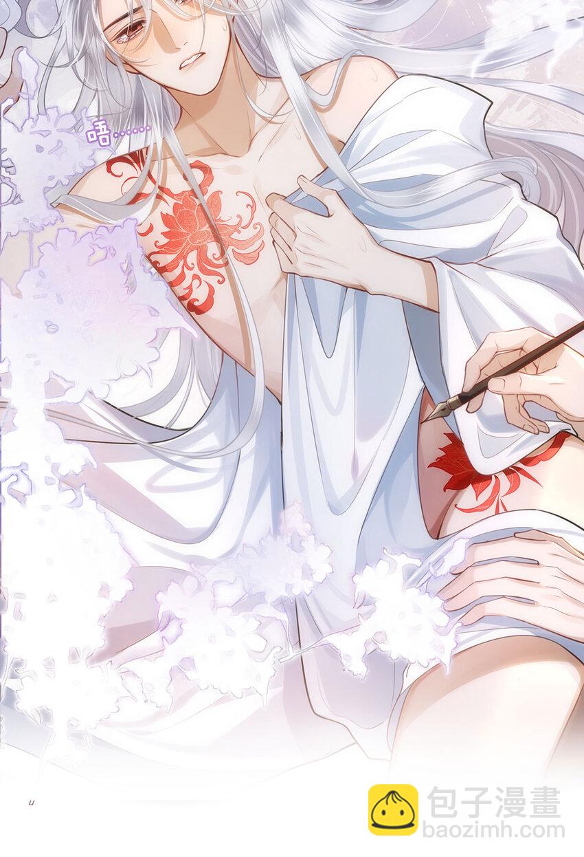 059 祝我跟你姐姐百年好合-第61话