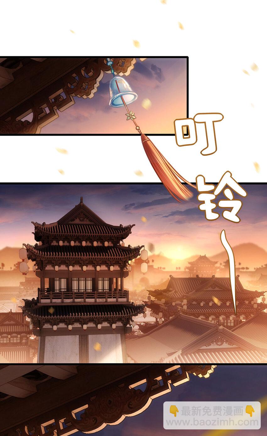 059 祝我跟你姐姐百年好合-第61话