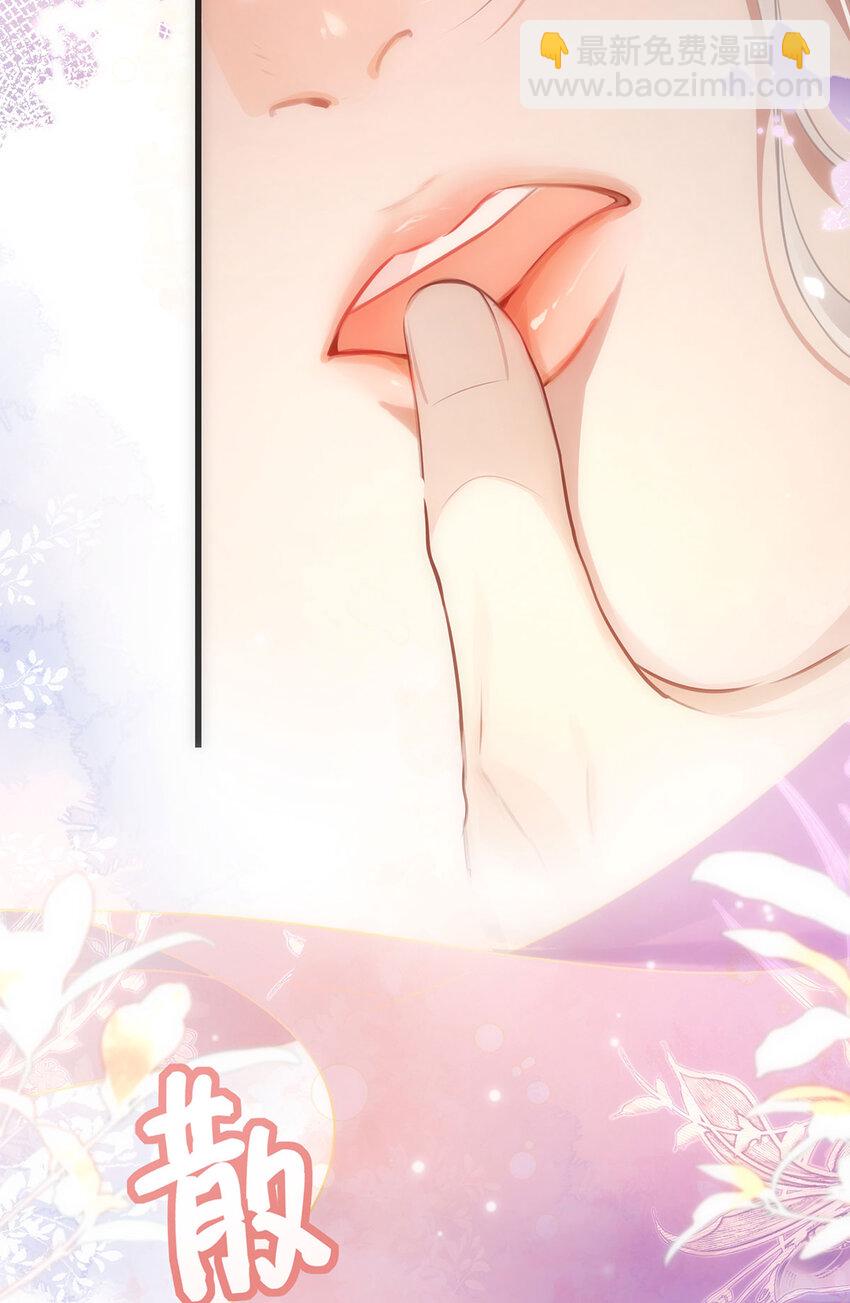 059 祝我跟你姐姐百年好合-第61话