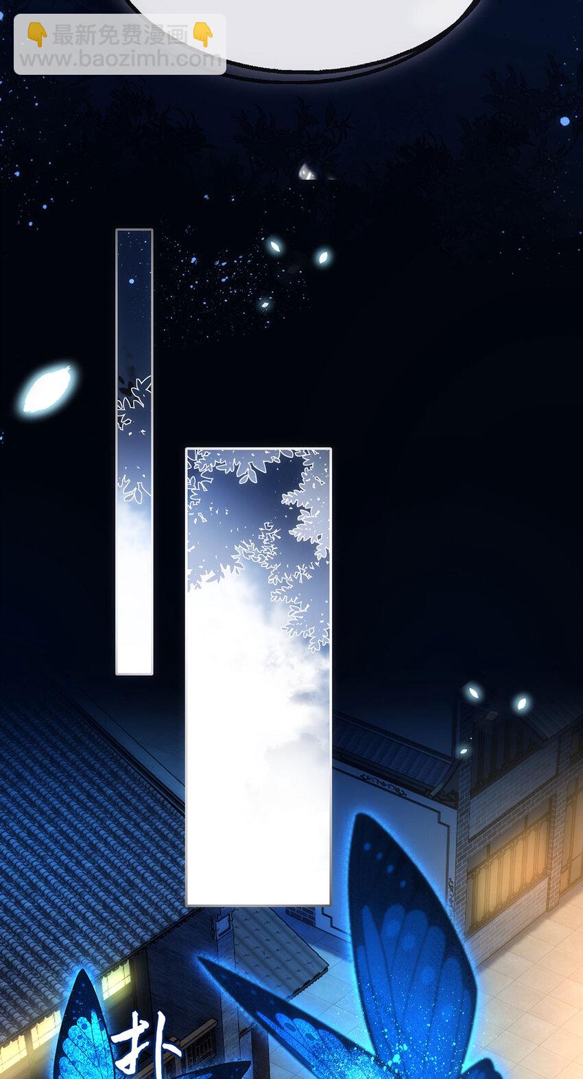 061 长忆意为长相忆(1/2)-第63话