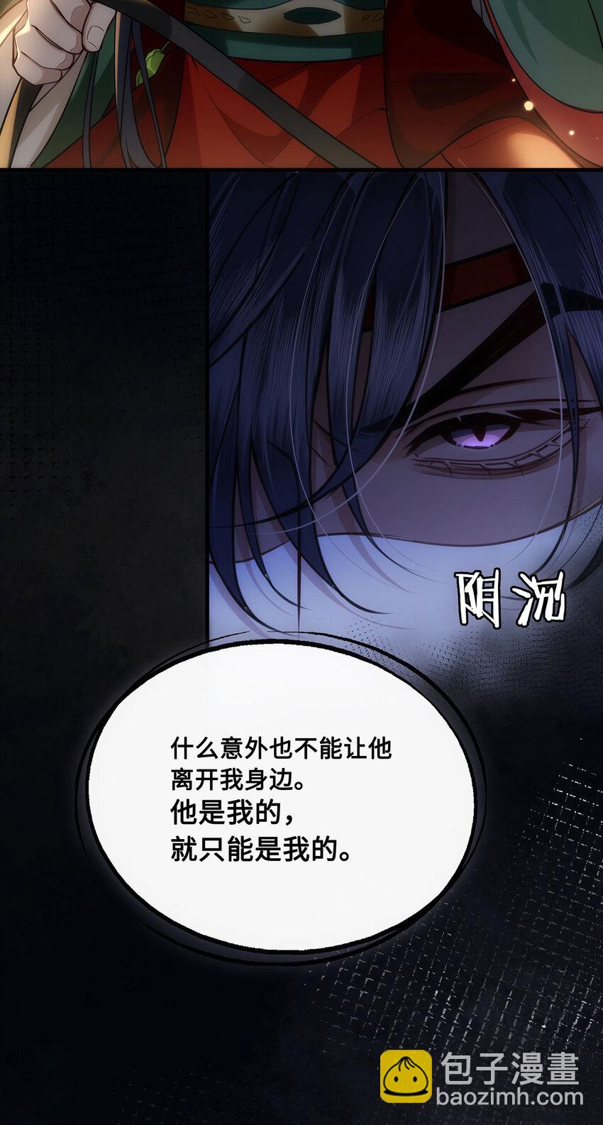 061 长忆意为长相忆(1/2)-第63话