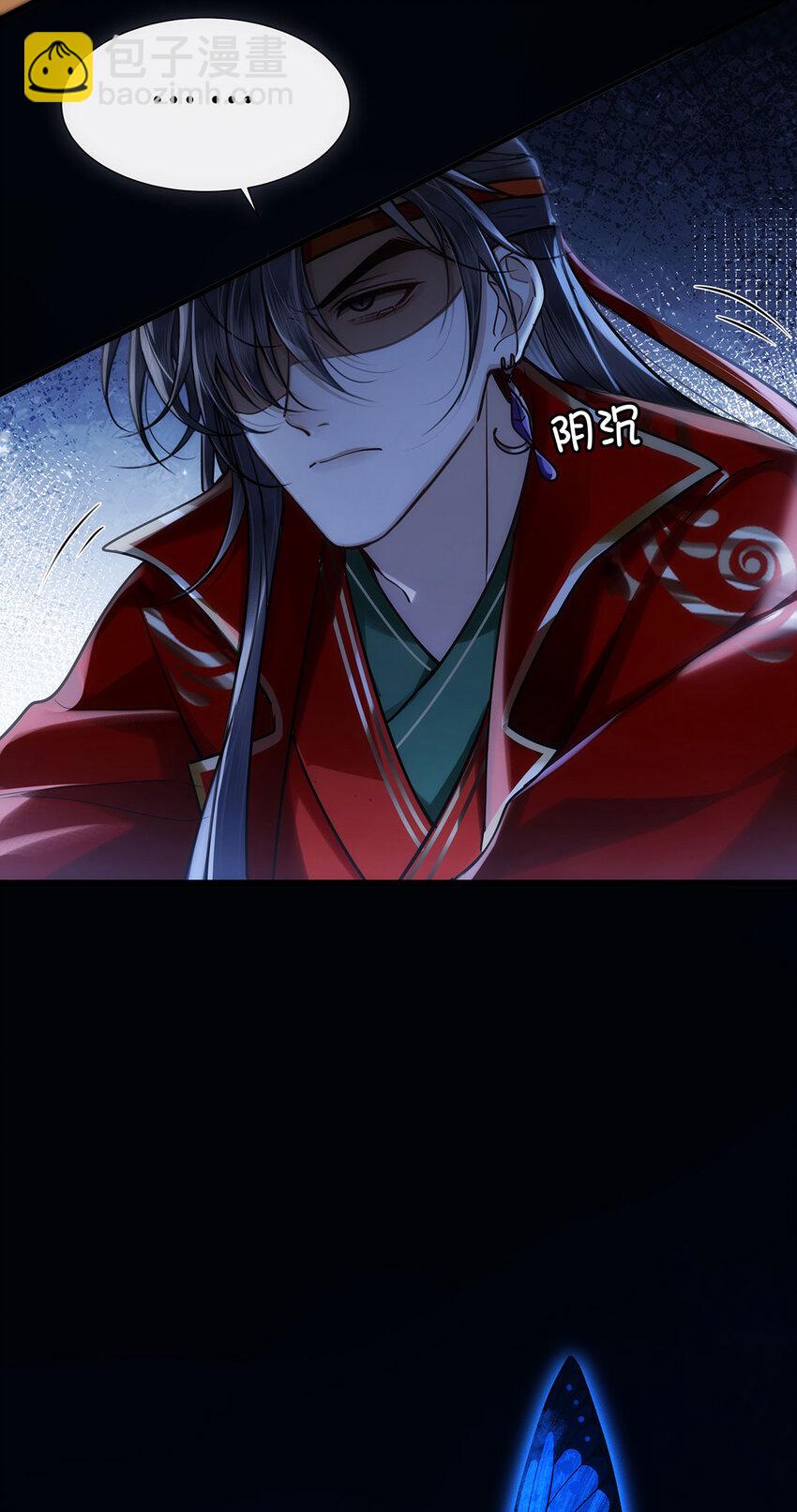 061 长忆意为长相忆(1/2)-第63话