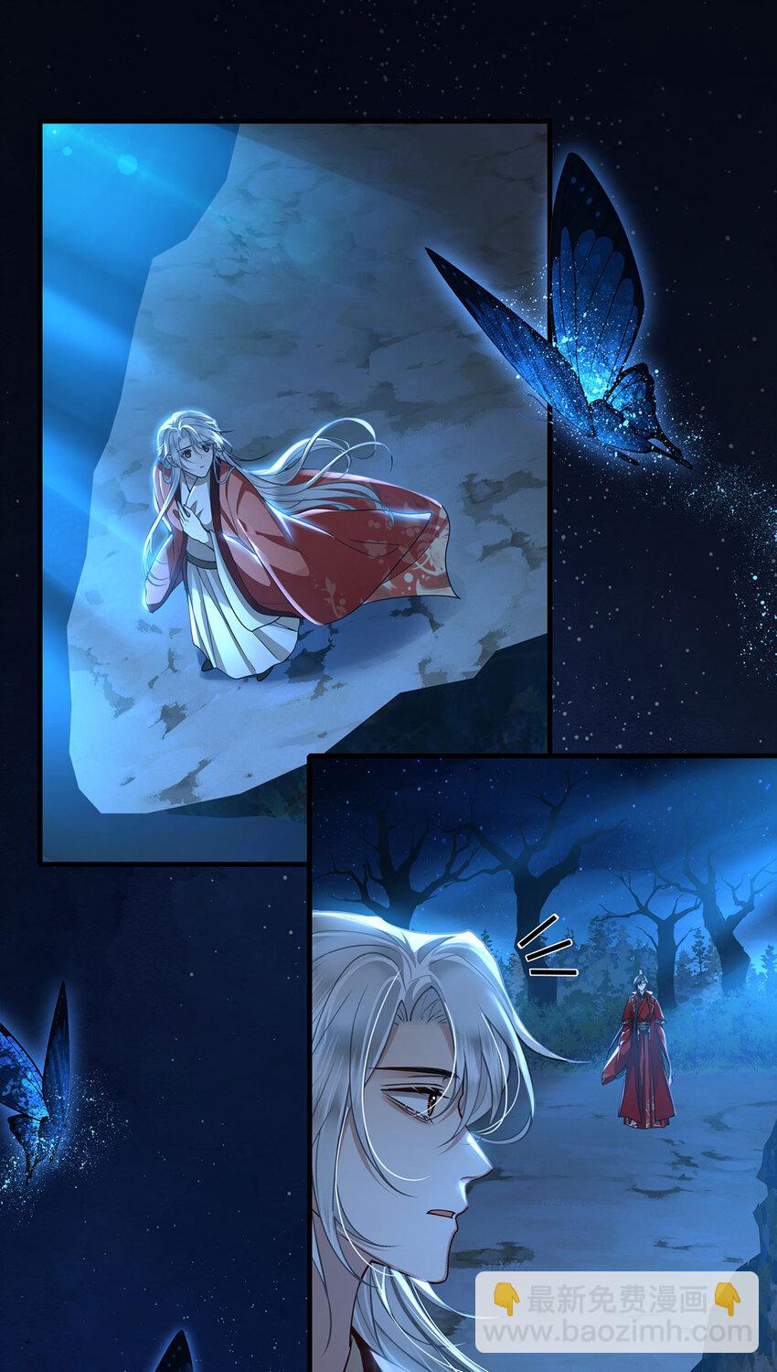 061 长忆意为长相忆(1/2)-第63话