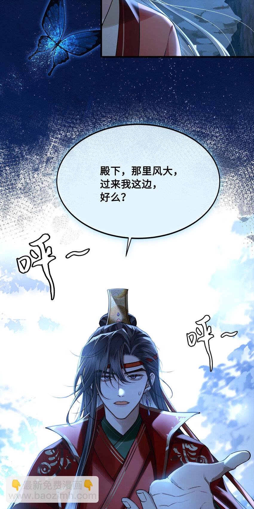 061 长忆意为长相忆(1/2)-第63话