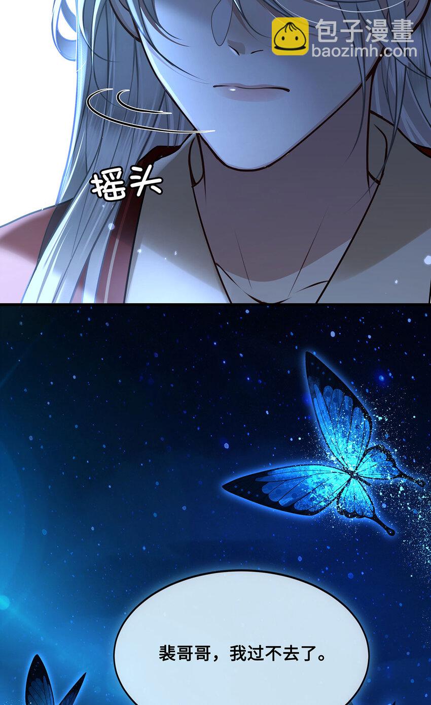 061 长忆意为长相忆(1/2)-第63话