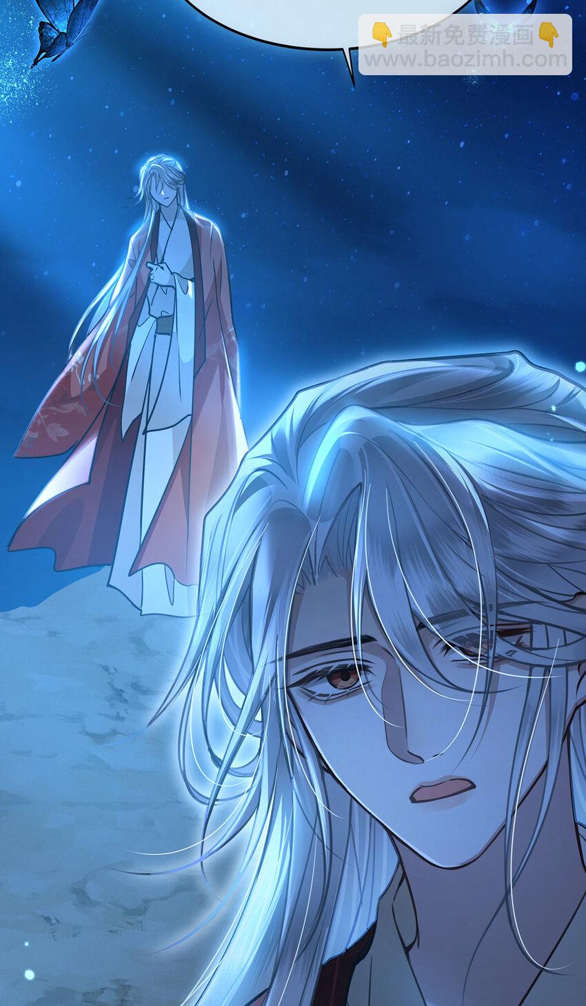 061 长忆意为长相忆(1/2)-第63话