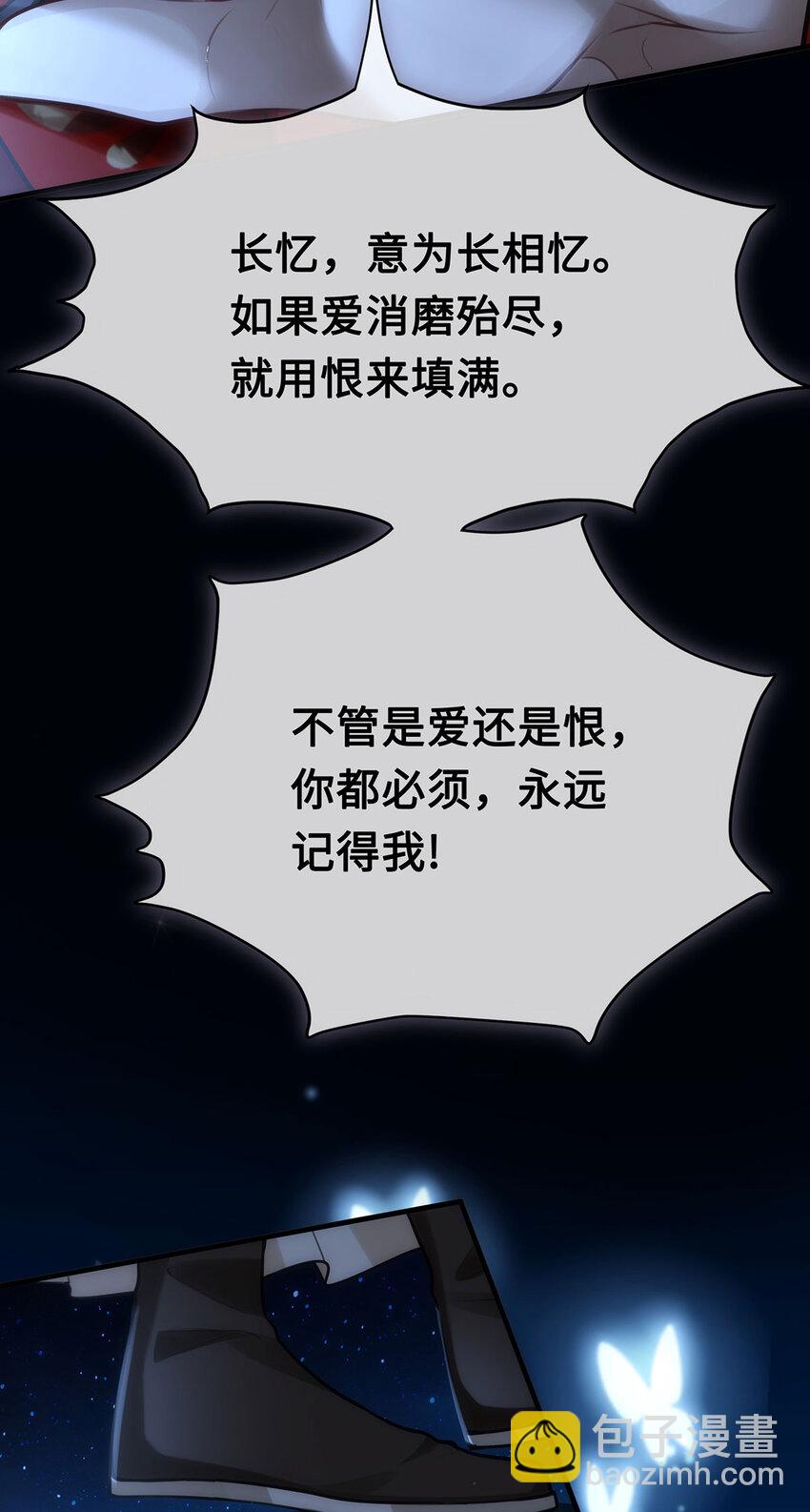 061 长忆意为长相忆(1/2)-第63话