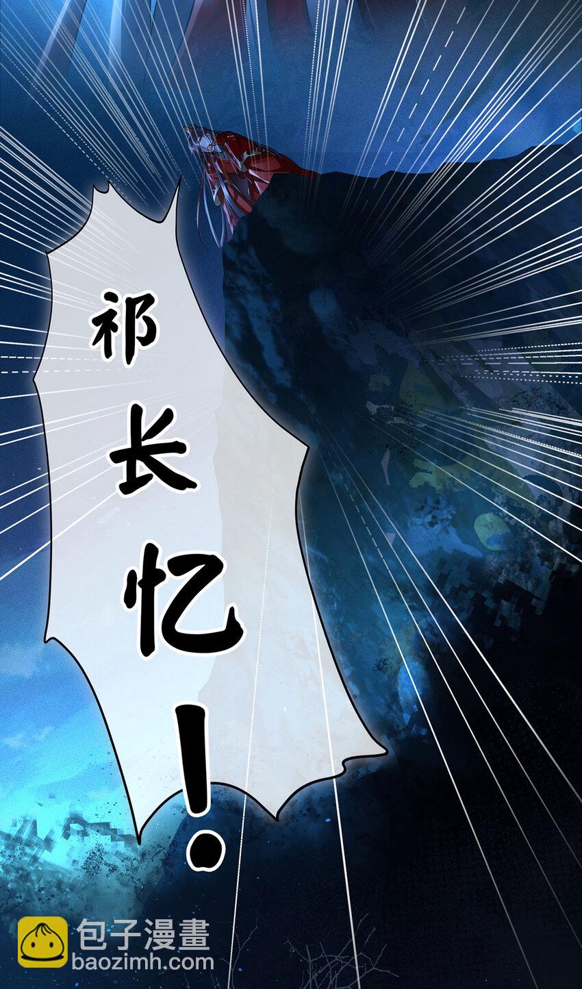 061 长忆意为长相忆(1/2)-第63话