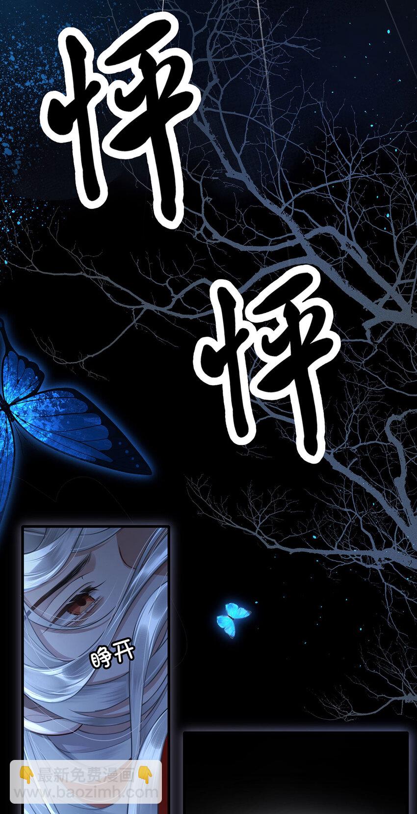 061 长忆意为长相忆(1/2)-第63话